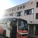 방어진시외버스정류장 | 2019년 3월 방어진시외버스정류장 시간표 공유합니다!