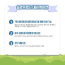 제일광고기획 안전제일공사 이미지