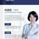 제이에스뷰티아카데미학원 네이버블로그