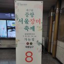 태릉입구역 8번출구 이미지