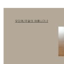 배진HAUS | 7월