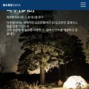 알렛츠 환불 취소 방법, 신용카드 네이버페이 PG사 다우데이타 후기 / 알렛츠 폐업 파산 부도 피해자구제