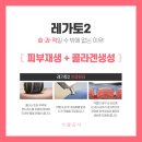 수클리닉