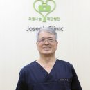 요셉의원 이미지