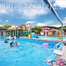 풀문캠핑앤글램핑리조트 이미지