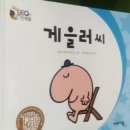 북마산횟집 | Oct. 4th // 뭐 매번 블로그 쓸 때 마다 오랜만이네