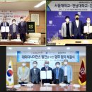 경북대학교 데이터사이언스대학원 이미지