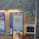 선우네마켓 | [팝업스토어] JTBC 힙하게 '무진마을 체험존' 방문 후기 / 8월 성수 메가박스 메타그라운드