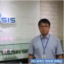 (주)유시스 이미지