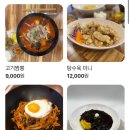 퐝짬뽕 네이버블로그