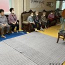 경남아파트경로당 이미지