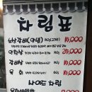 노원상계서서갈비 이미지