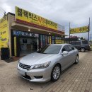 만도밧데리 이미지