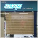 애드만만