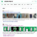 청주직지상사 네이버블로그