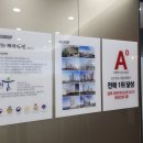 어양마트 이미지