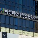 김미정이비인후과의원 이미지