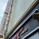 신세계목욕탕 | 반포헬스장 GX 대만족 목욕탕 사우나 겸비