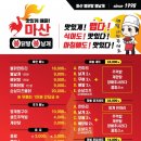 마산불닭발불날개 이미지