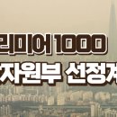 제이아이파트너스