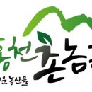 촌놈스토어 네이버블로그