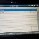 신우오토미션