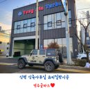 신평유리 이미지