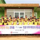 영광지역아동센터 이미지