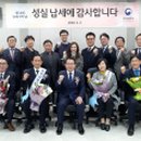 평택세무서 이미지
