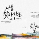 선명기획