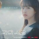 미지의 서울 촬영지 두손봉 예산 가야봉
