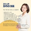 남영개발 이미지