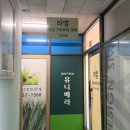 라엘명품염색