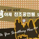 휘경여자고등학교 이미지