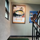뷰 | 아침식사 가능한 제주 애월읍 오션뷰 맛집 우니담 웨이팅후기