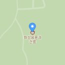 효행로481번길 이미지