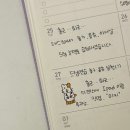 2025년 2월 오,,로미오..그대는 왜 로미오인가요... (2/2)