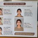 홍천사진관