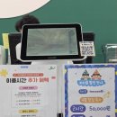 [청주/오송] 오즈빌리지 키즈카페 오송점 추천 내돈내산