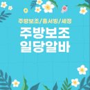 명일인력 이미지