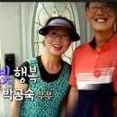 천사농원