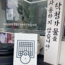 [용인 처인구 떡집] 명절 선물 / 추석 선물 / 잔기지떡 /