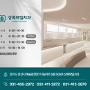 상록제일치과의원 이미지