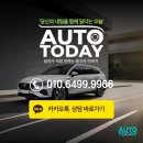 오투모터스 이미지