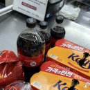 제주공항 근처 대형마트 제주시농협 하나로마트 노형점