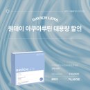 다비치안경홍대동교동삼거리점 이미지