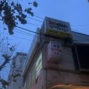 세명안마원 이미지