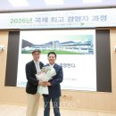 신화기업