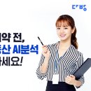 물다방 이미지