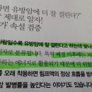 서울대 한원식 교수님의 유방암 팁 이미지